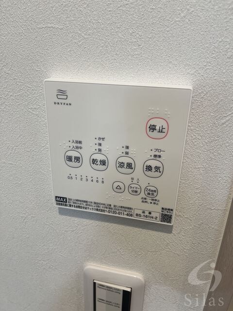 岡町駅 徒歩12分 2階の物件内観写真