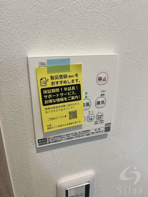 岡町駅 徒歩12分 1階の物件内観写真