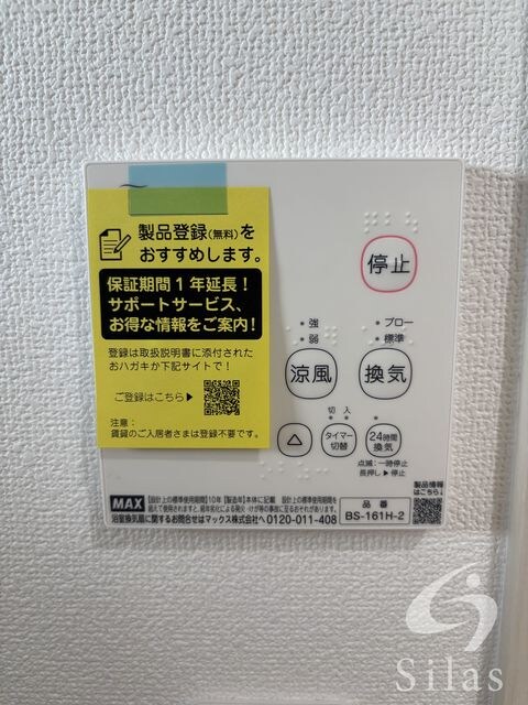 大阪空港駅 徒歩20分 1階の物件内観写真