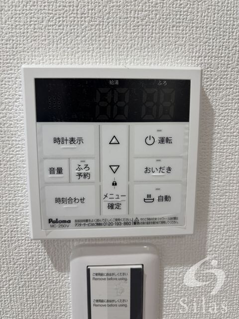 大阪空港駅 徒歩20分 1階の物件内観写真