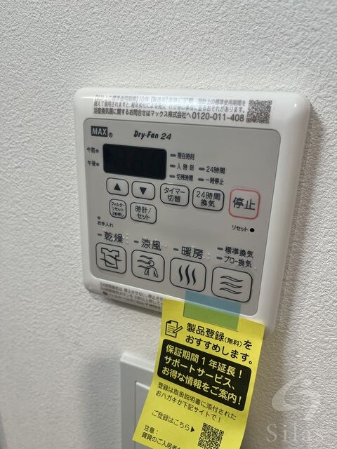 岡町駅 徒歩5分 3階の物件内観写真