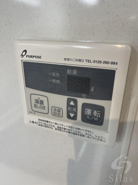 岡町駅 徒歩5分 3階の物件内観写真