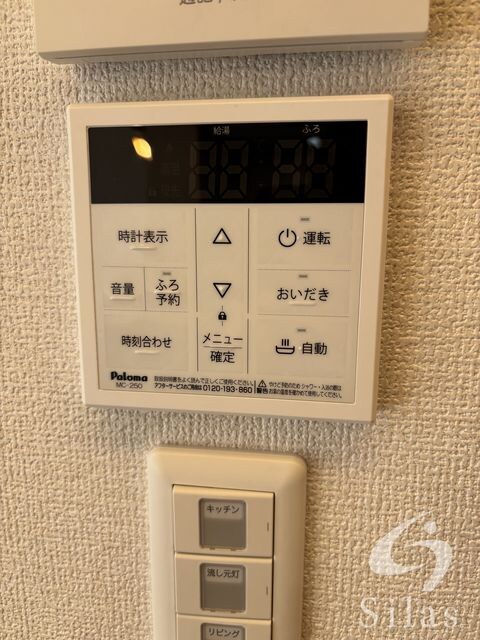 住道駅 徒歩16分 2階の物件内観写真