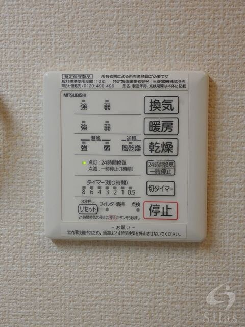 高井田駅 徒歩5分 1階の物件内観写真