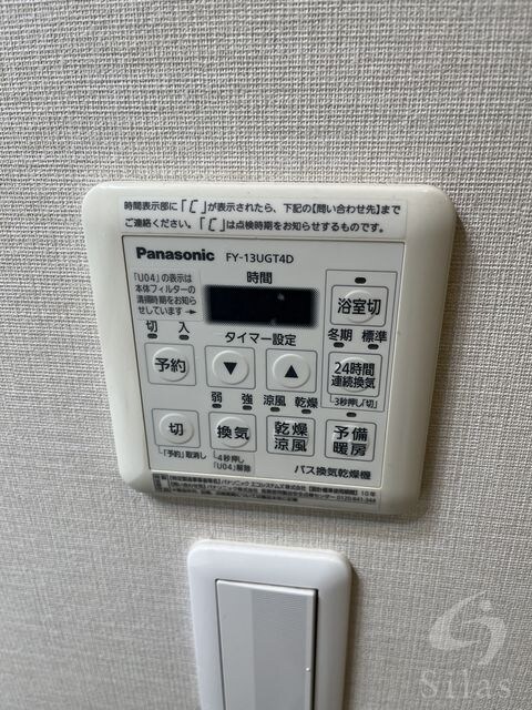 千里丘駅 徒歩18分 4階の物件内観写真