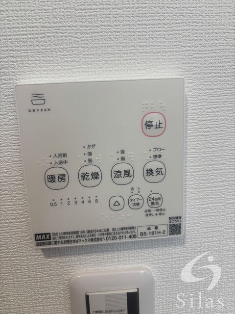 豊中駅 徒歩7分 1階の物件内観写真