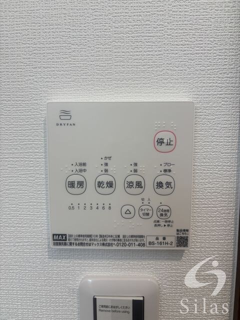 豊中駅 徒歩7分 2階の物件内観写真