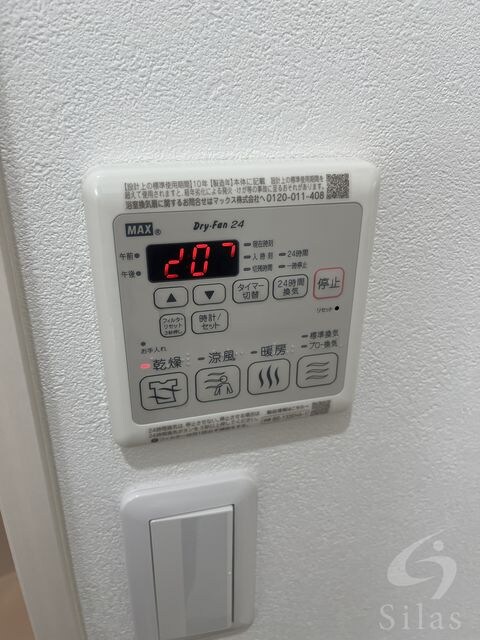 高井田中央駅 徒歩5分 3階の物件内観写真