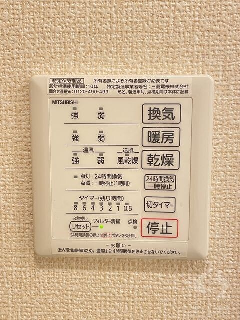 武庫之荘駅 徒歩7分 1階の物件内観写真