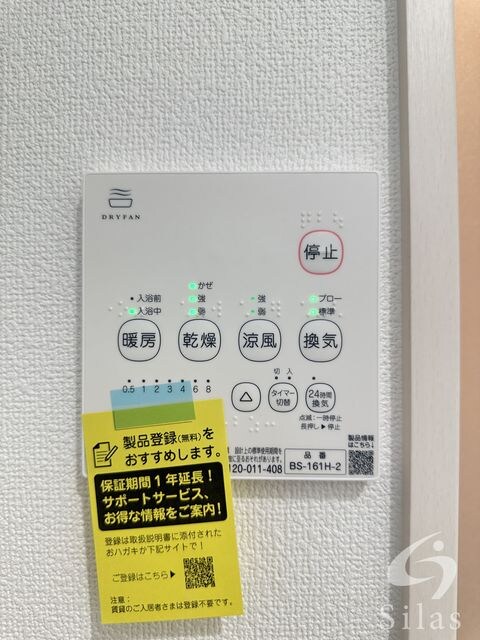 四条畷駅 徒歩4分 1階の物件内観写真