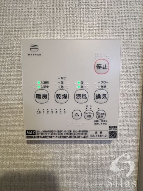 千里丘駅 徒歩10分 1階の物件内観写真