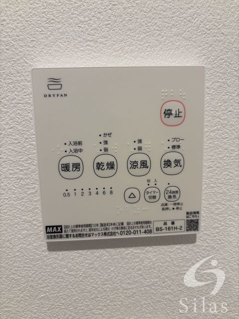 川西能勢口駅 徒歩7分 2階の物件内観写真