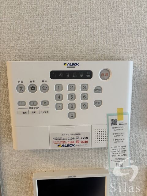 JR総持寺駅 徒歩16分 1階の物件内観写真