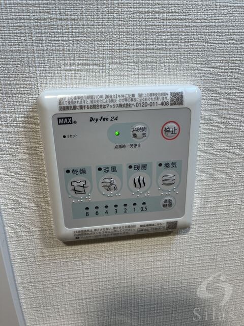 上新庄駅 徒歩3分 8階の物件内観写真