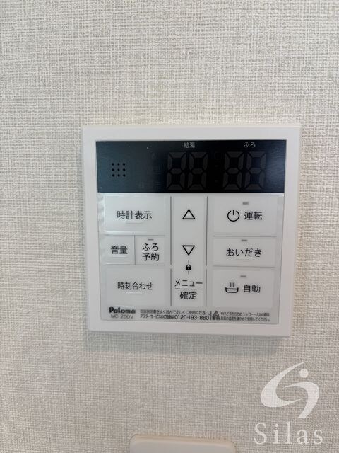 吹田駅 徒歩8分 1階の物件内観写真