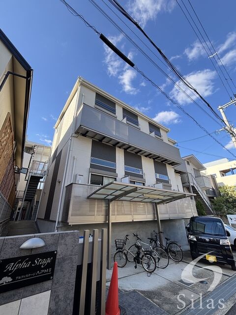 千里山駅 徒歩1分 1階の物件外観写真