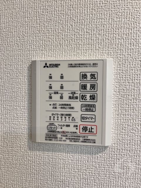 岡町駅 徒歩5分 2階の物件内観写真