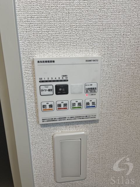 清荒神駅 徒歩12分 2階の物件内観写真