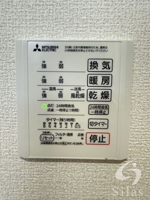 神崎川駅 徒歩8分 2階の物件内観写真