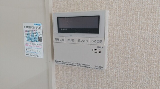 柴原阪大前駅 徒歩15分 2階の物件内観写真