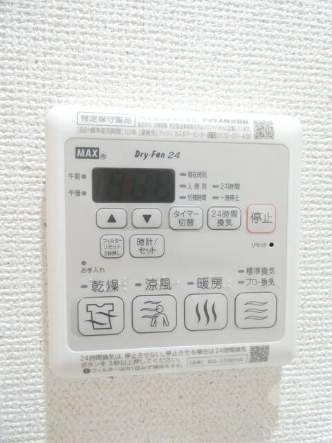 大和田駅 徒歩9分 2階の物件内観写真