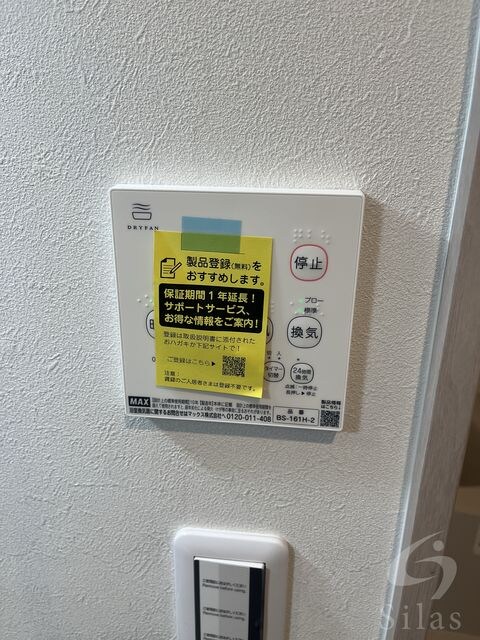 川西能勢口駅 徒歩3分 1-2階の物件内観写真