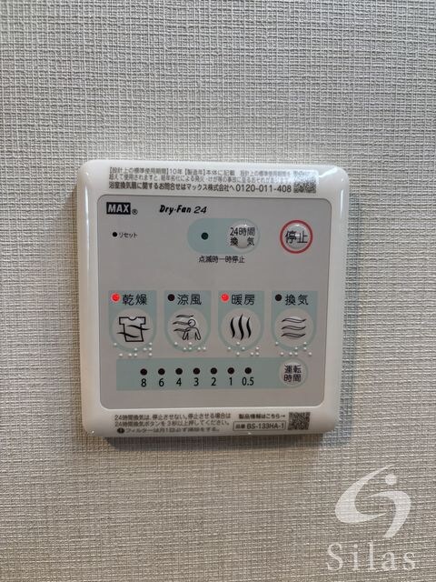 相川駅 徒歩14分 1階の物件内観写真