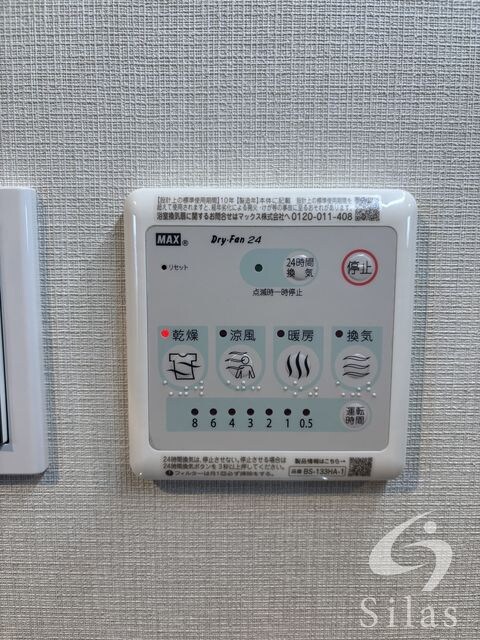 相川駅 徒歩14分 1階の物件内観写真