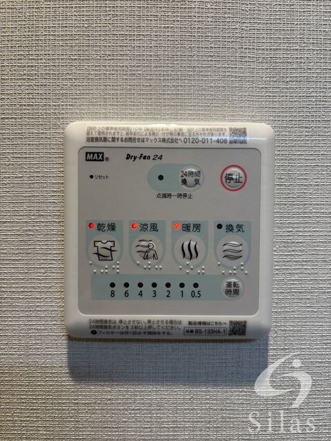 相川駅 徒歩14分 1階の物件内観写真