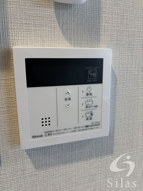 相川駅 徒歩14分 1階の物件内観写真