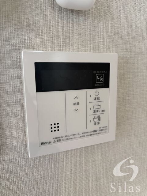 相川駅 徒歩14分 1階の物件内観写真