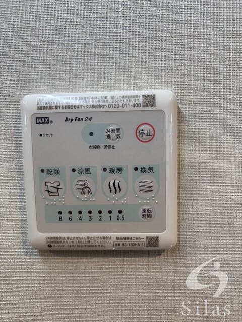 相川駅 徒歩14分 1階の物件内観写真