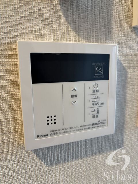 相川駅 徒歩14分 1階の物件内観写真