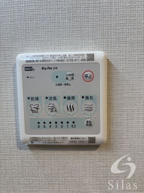 相川駅 徒歩14分 1階の物件内観写真