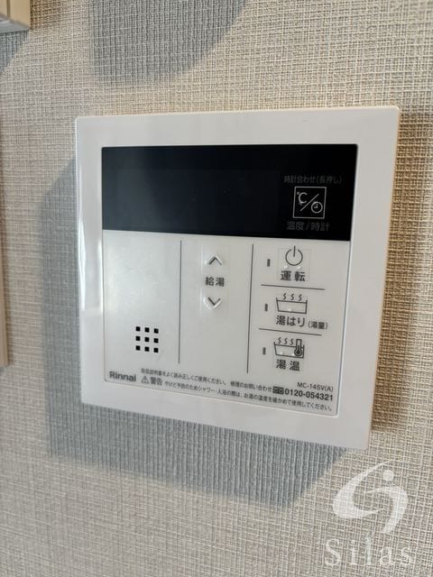 相川駅 徒歩14分 1階の物件内観写真