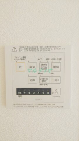 プライムアーバン勝どきの物件内観写真