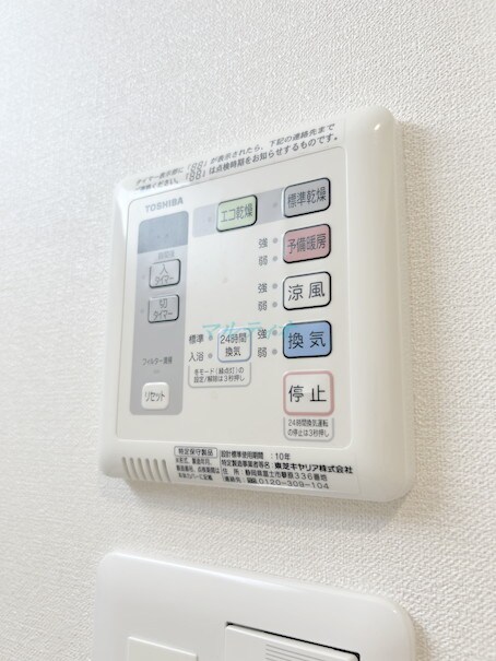 スカイグランデ新御徒町の物件内観写真