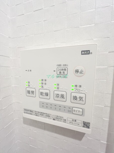 金太郎ヒルズ２４３松が谷の物件内観写真