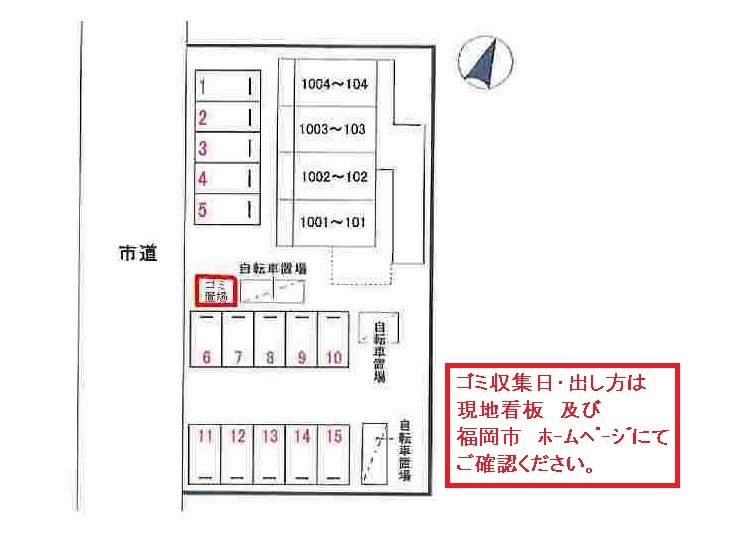 博多駅 バス10分  豊２丁目下車：停歩3分 5階の物件外観写真