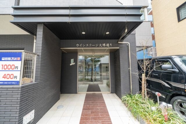 ウインステージ大博通りの物件外観写真