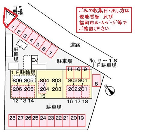 箱崎駅 徒歩15分 8階の物件外観写真