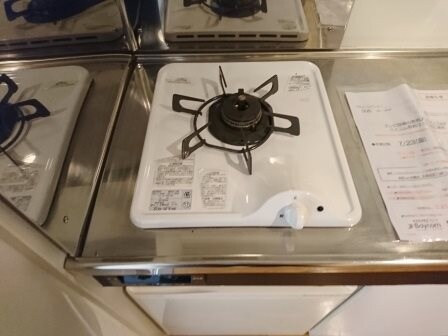 ひらこうパート1の物件内観写真