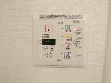 メゾン　トレビナの物件内観写真