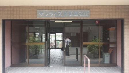 サンライズ南武庫之荘の物件内観写真