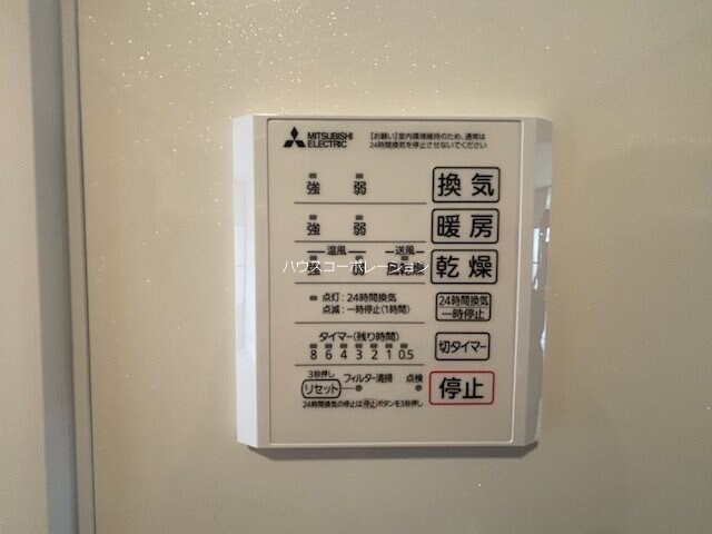 トリシア武庫川の物件内観写真