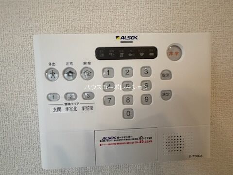 トリシア武庫川の物件内観写真