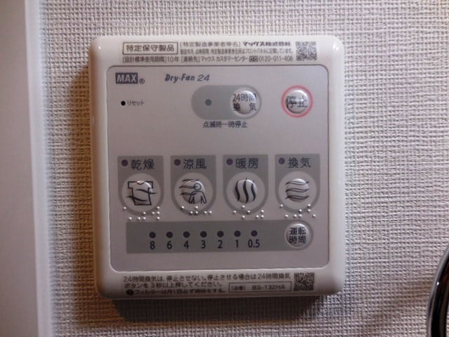 アリビオ立花2の物件内観写真