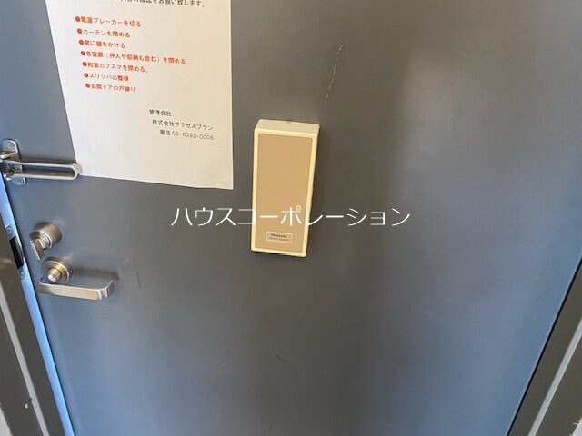 彩華Iの物件内観写真