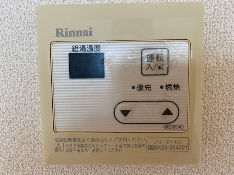 飛鳥グランドパレスの物件内観写真