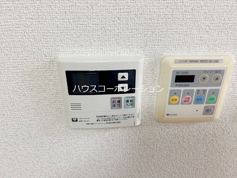 ハイツフルブルーム2の物件内観写真